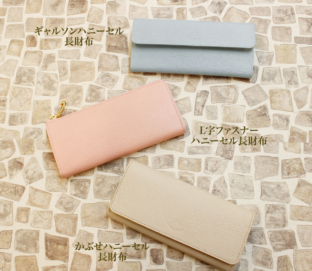 クリスマスギフト革小物,革財布　レディース,キプリス,リサッカ