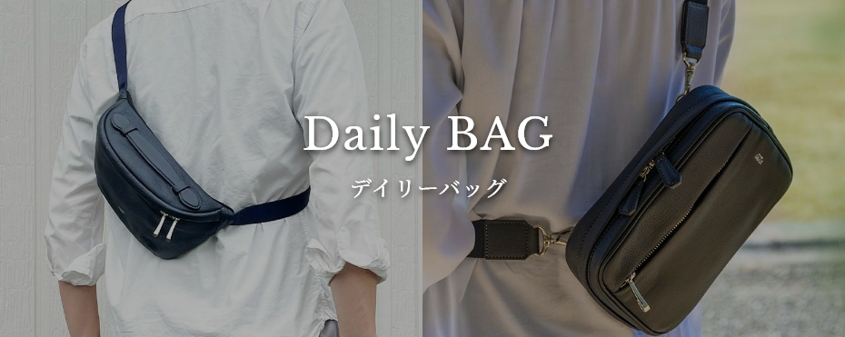 ボディバッグ(縦型)｜トゥージュール