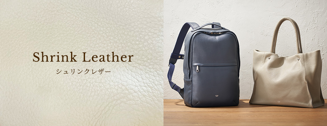 革財布キプリスのシュリンクレザー