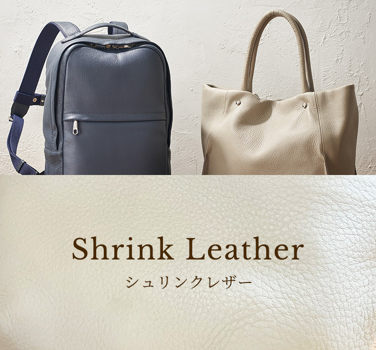 革財布キプリスのシュリンクレザー