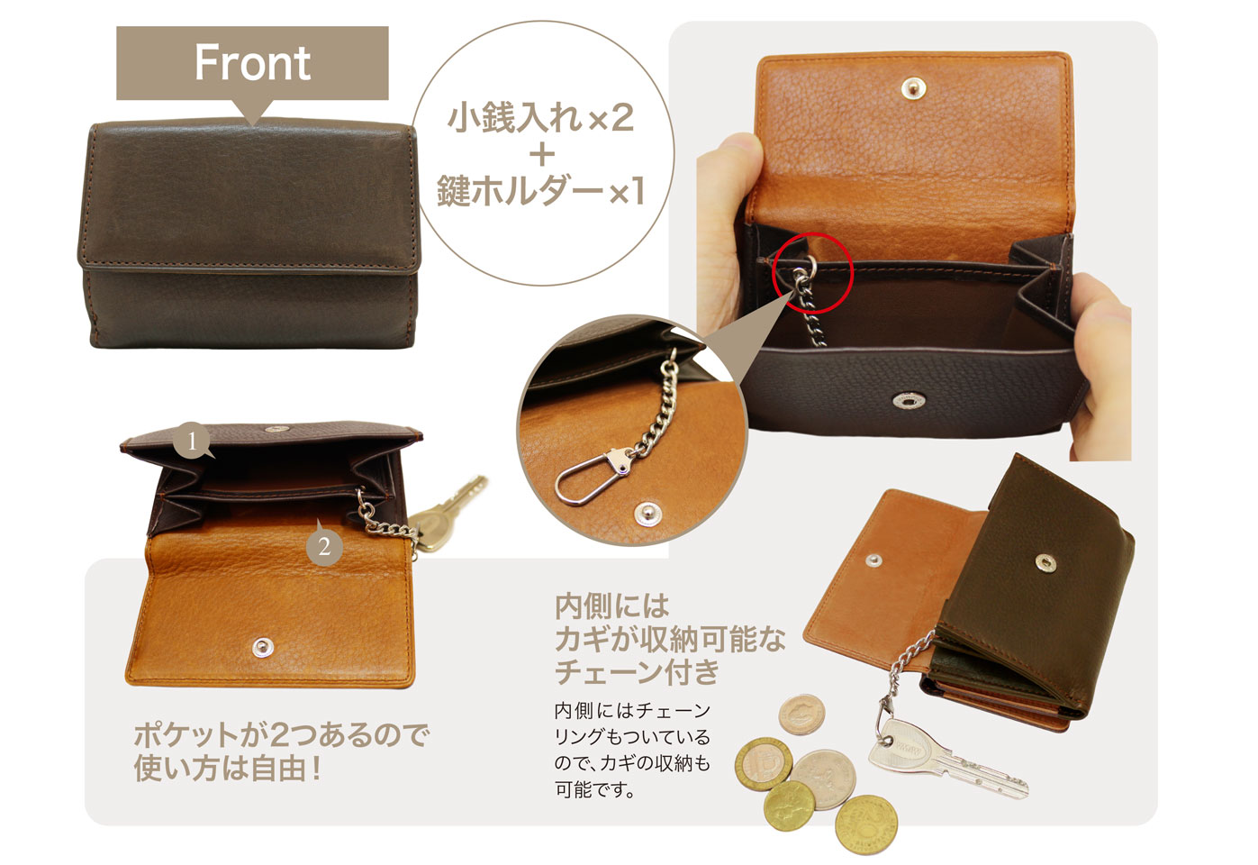 キプリス シルキーキップ三つ折り財布。フロントに小銭入れ2つと鍵ホルダー1つを完備。