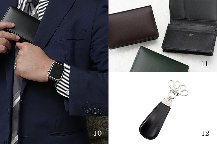スーツスタイルに合う革アクセサリー