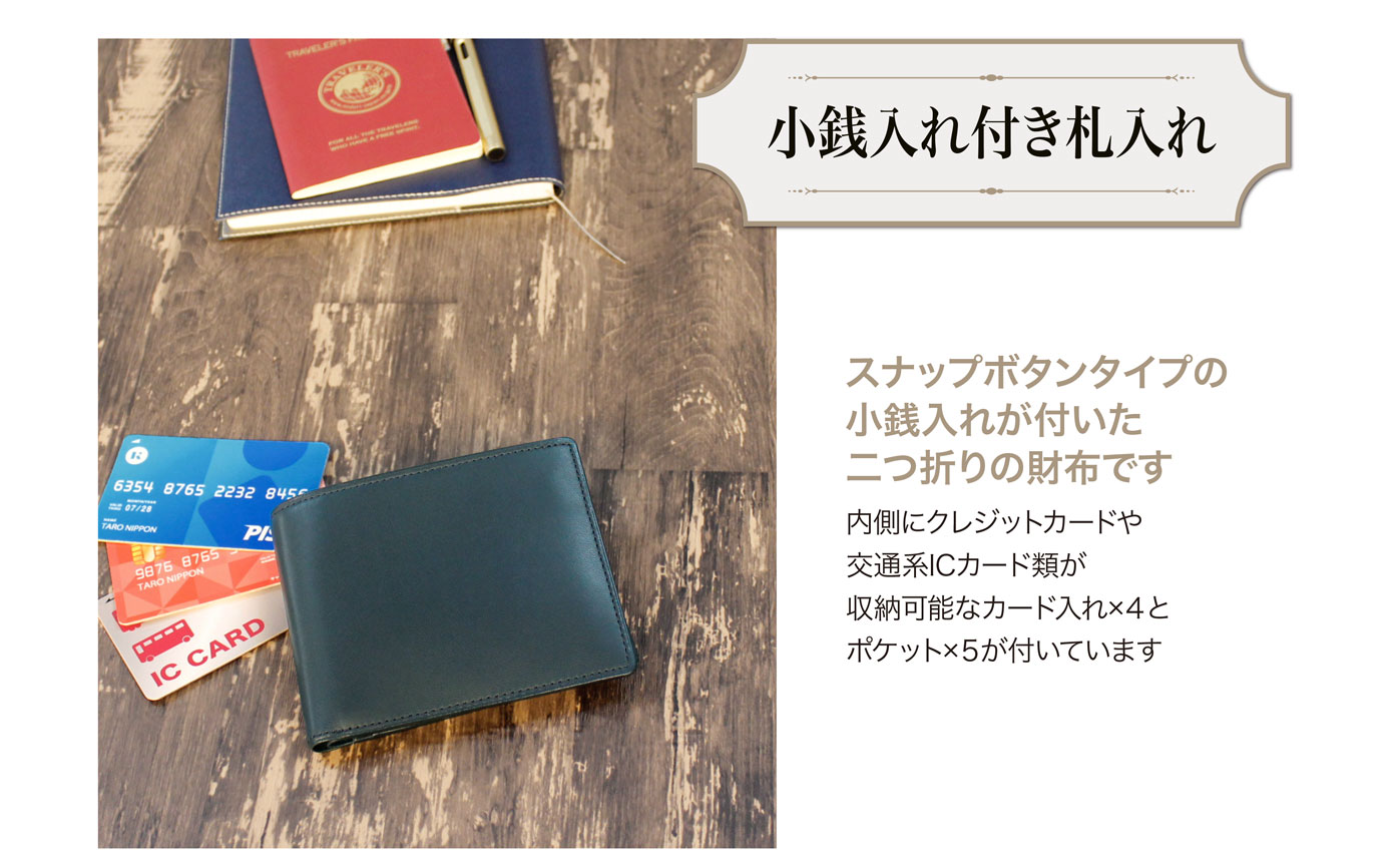 キプリス 革財布,革製品