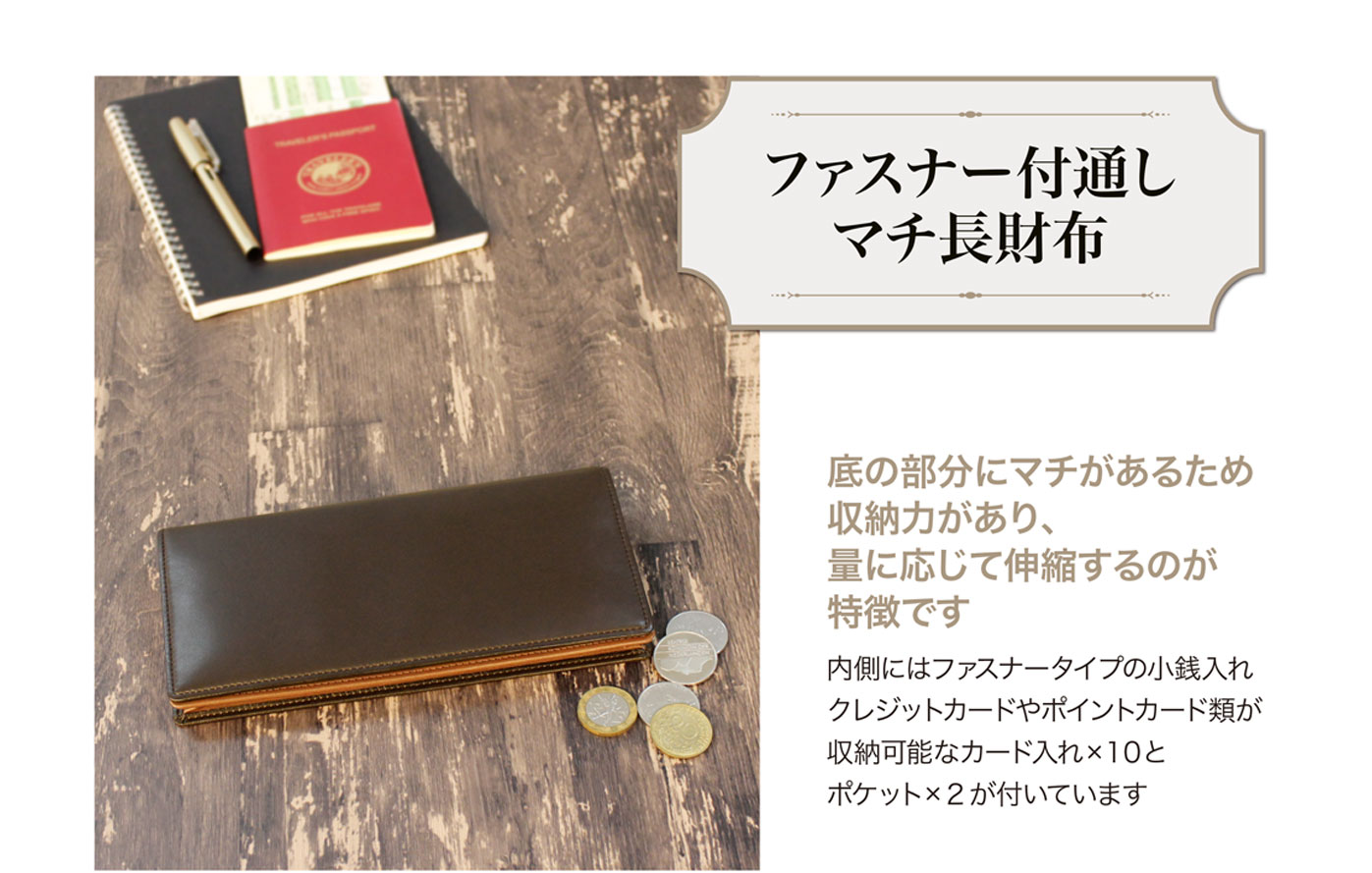 革財布,革長財布キプリス