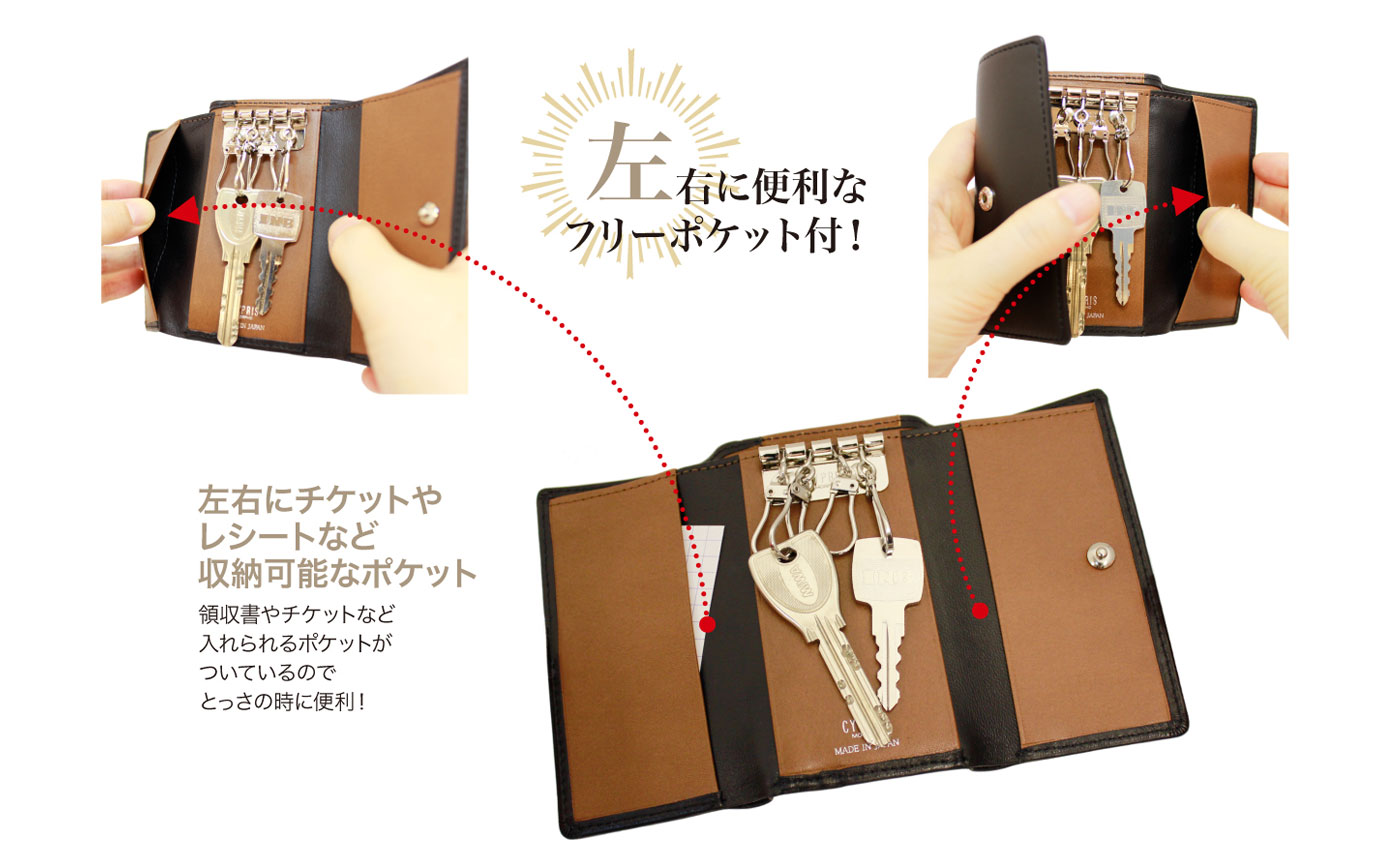 キプリスの革財布　左右にチケットやレシートなどを収納可能なポケットがついているので便利です。