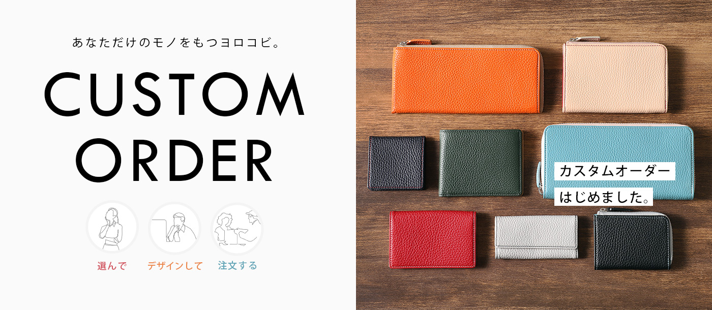 名入れギフトおすすめの特集 キプリスカスタムオーダー