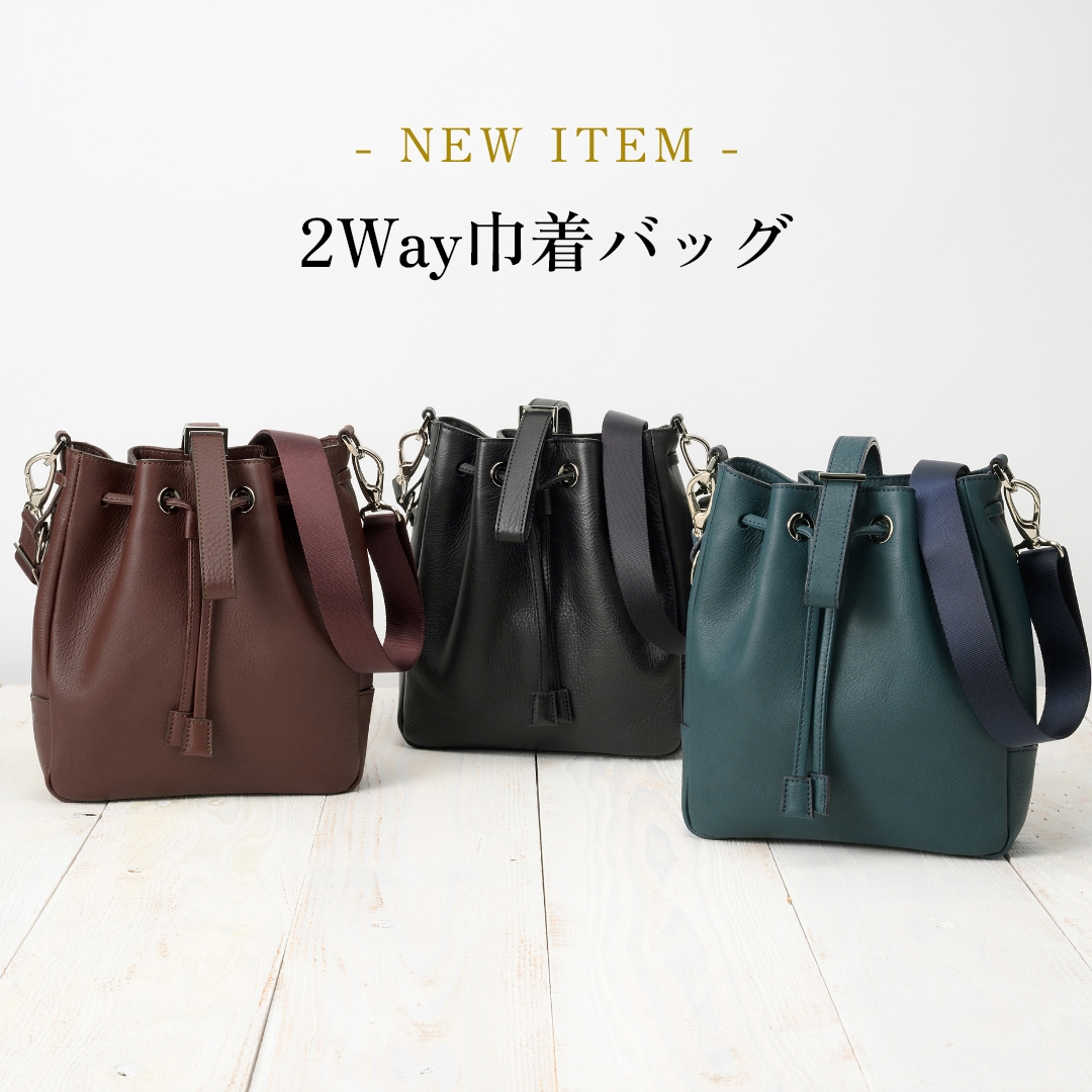 新作鞄,レディース鞄,レディースバッグ,巾着バッグ