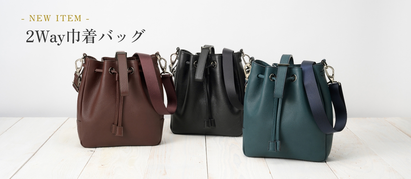 新作鞄,レディース鞄,レディースバッグ,巾着バッグ