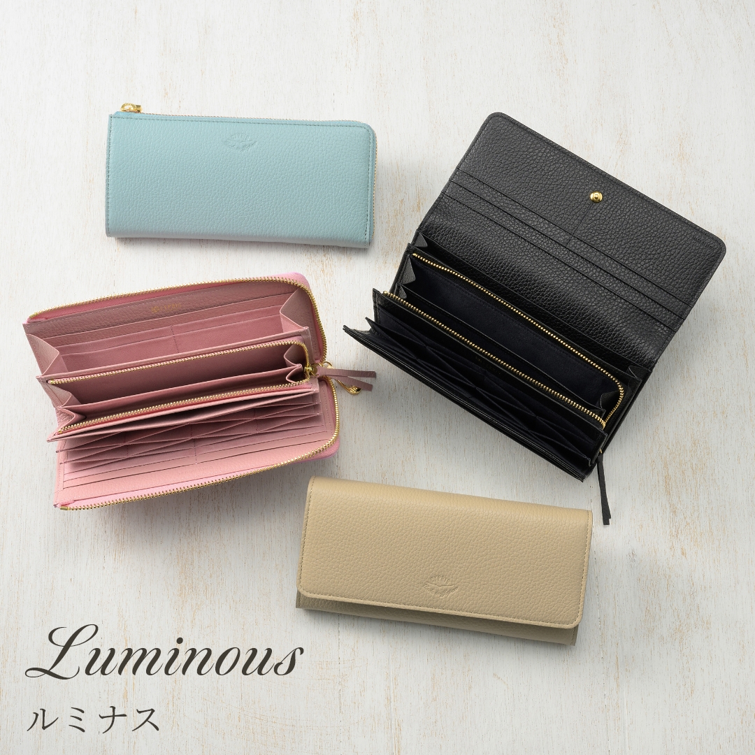 新シリーズルミナス