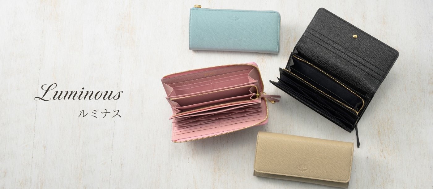 新シリーズルミナス