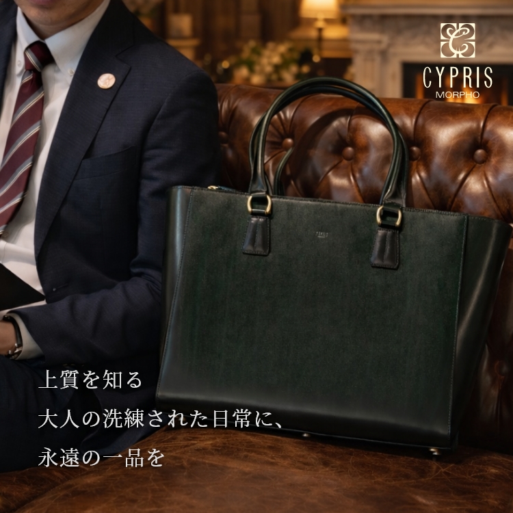 メンズ革財布 CYPRIS（キプリス）公式オンラインショップ