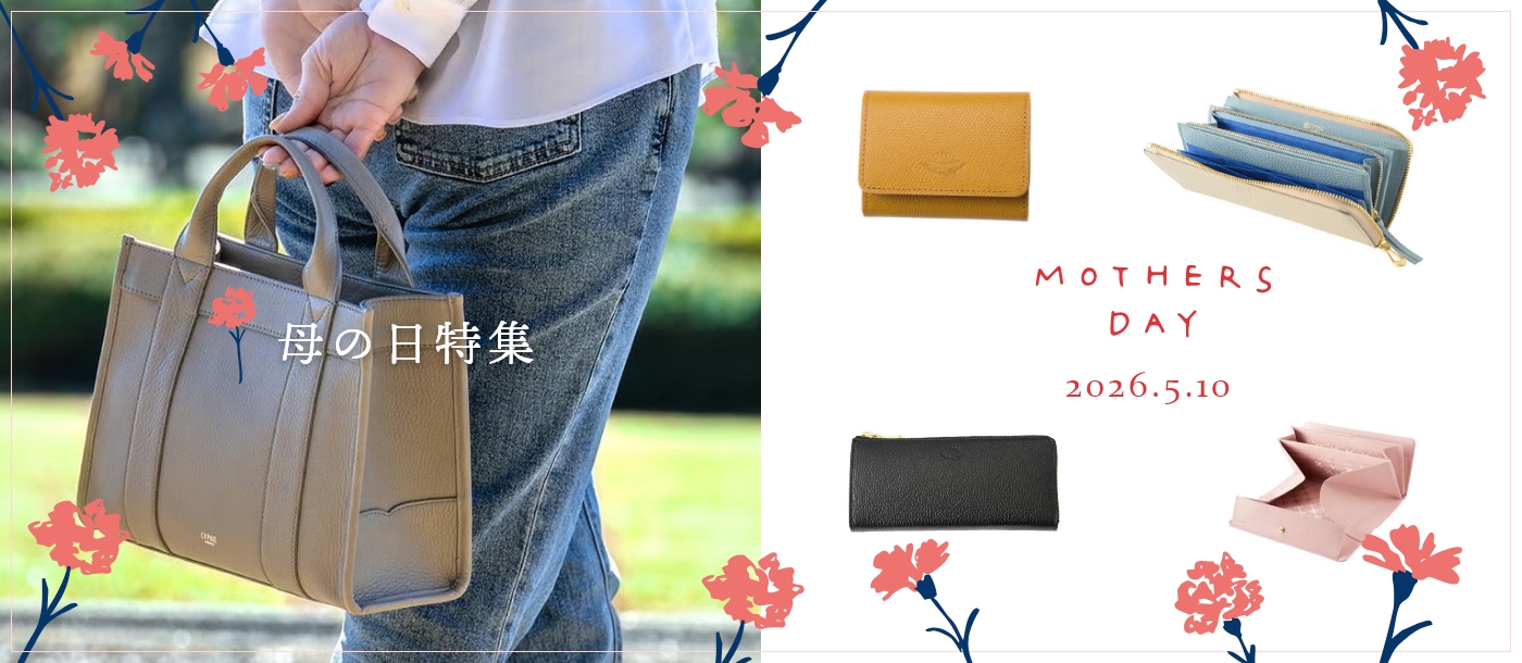 母の日特集2026