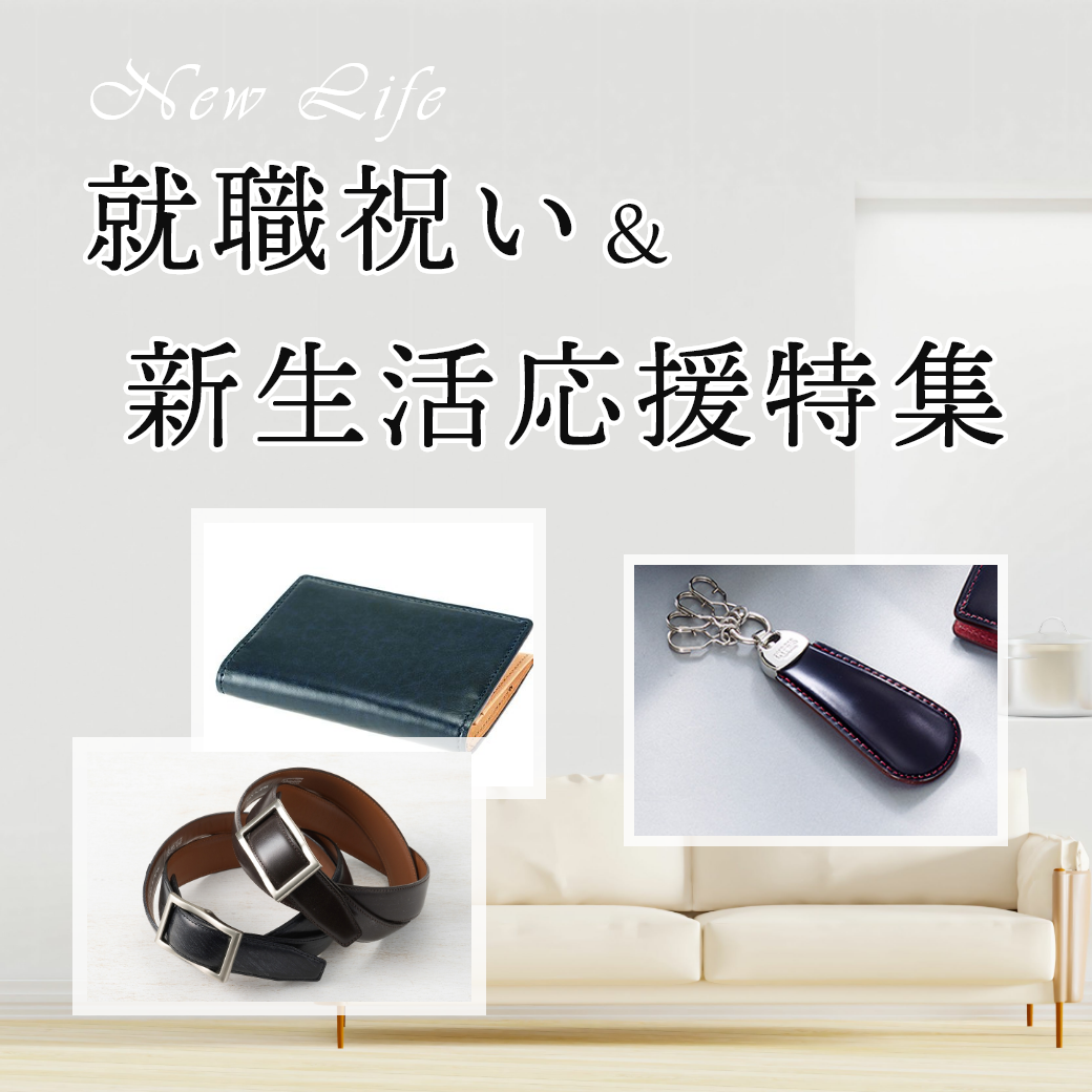 シルキーキップ | 革小物・革財布CYPRIS（キプリス）公式オンライン