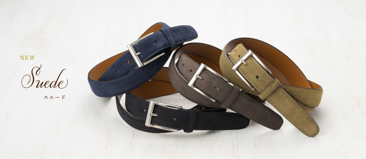 新商品】ベルト(30mm幅)｜スエードベルト |革製品CYPRIS（キプリス