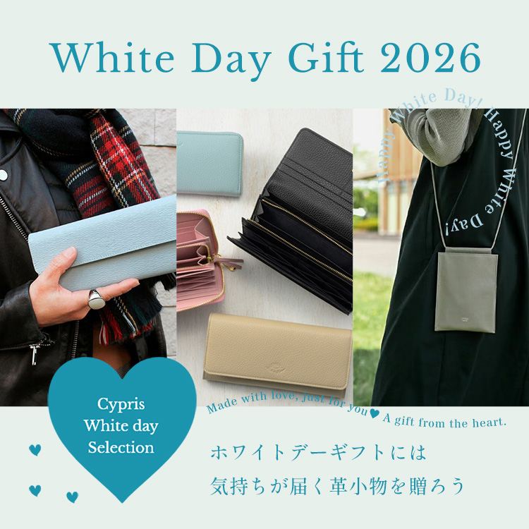 単パスケース｜漆(ウルシ) |革製品CYPRIS（キプリス）公式オンライン