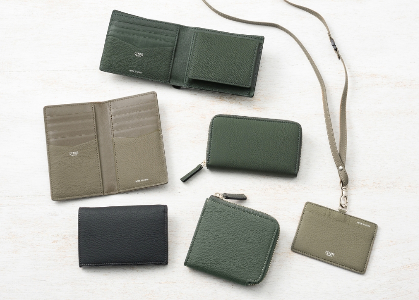 革財布キプリスのフォーミーキップ