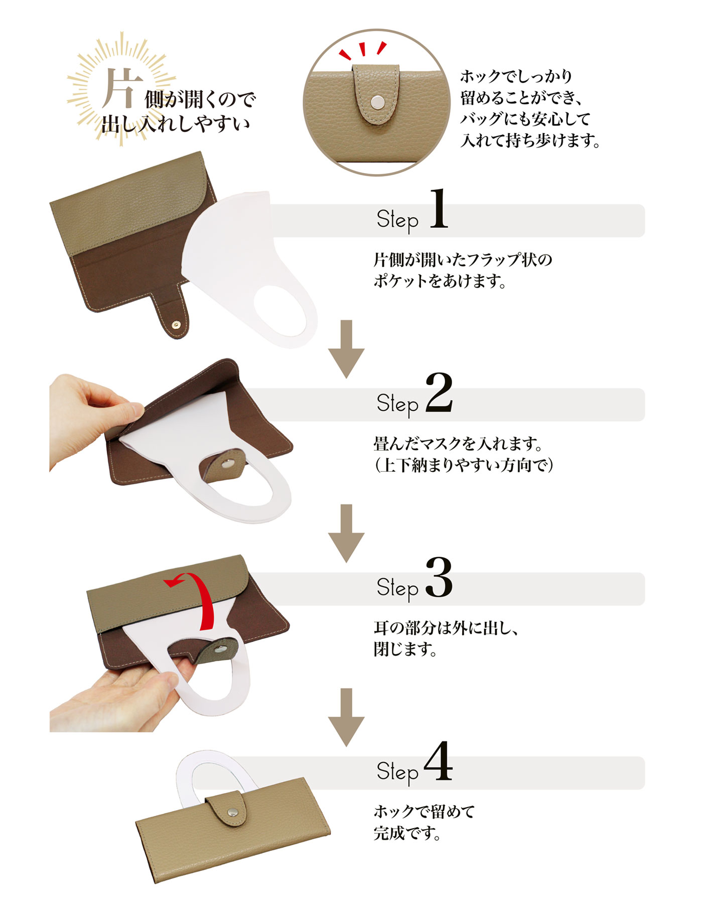 マスクケース,敬老ギフト