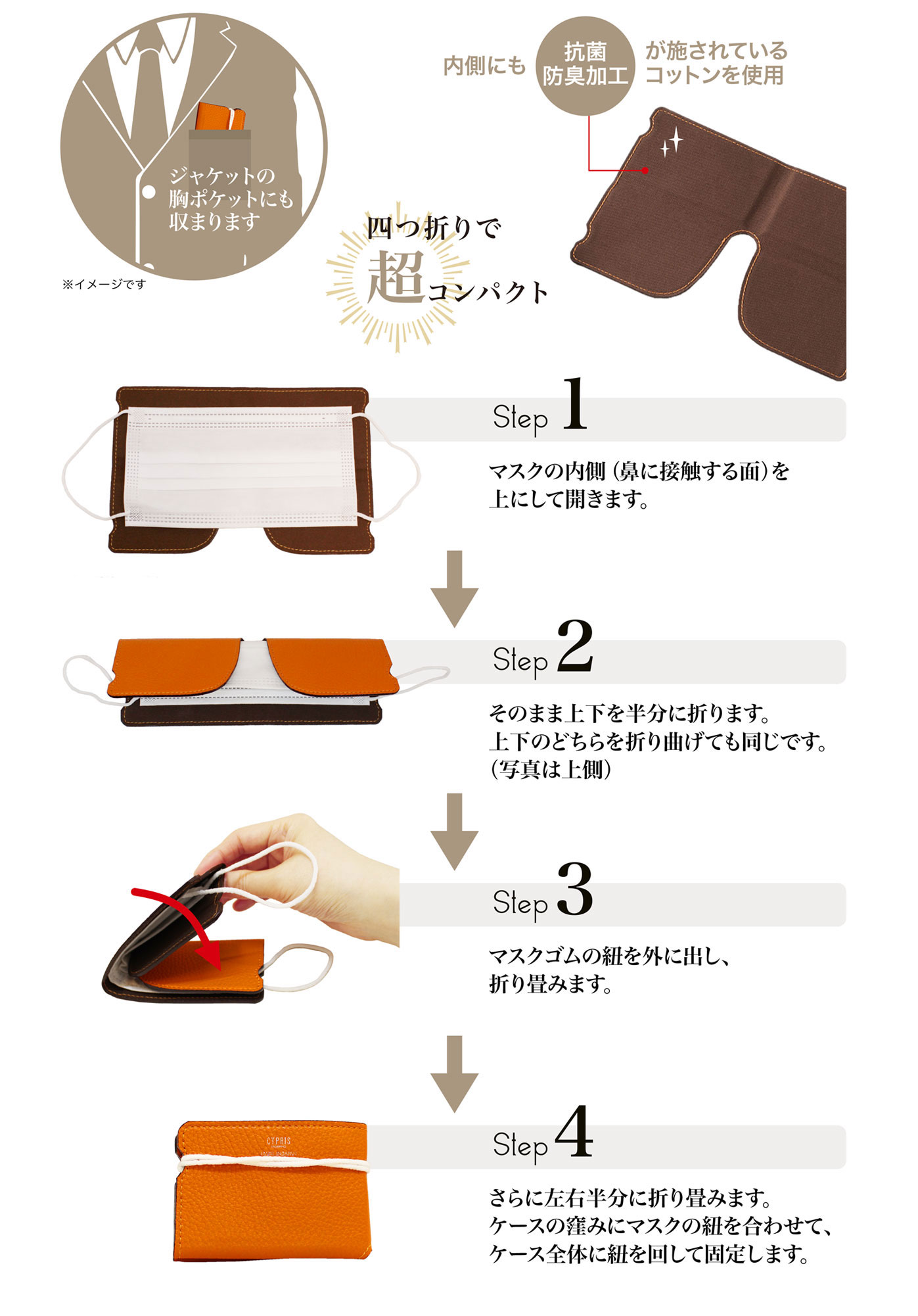 マスクケース,敬老ギフト