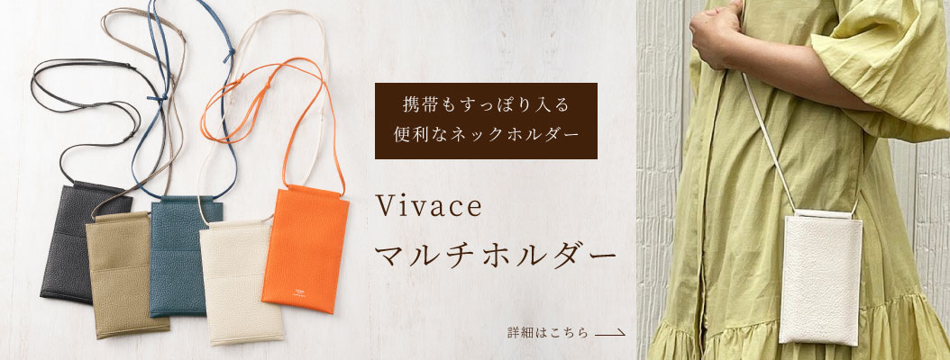 スマホショルダー