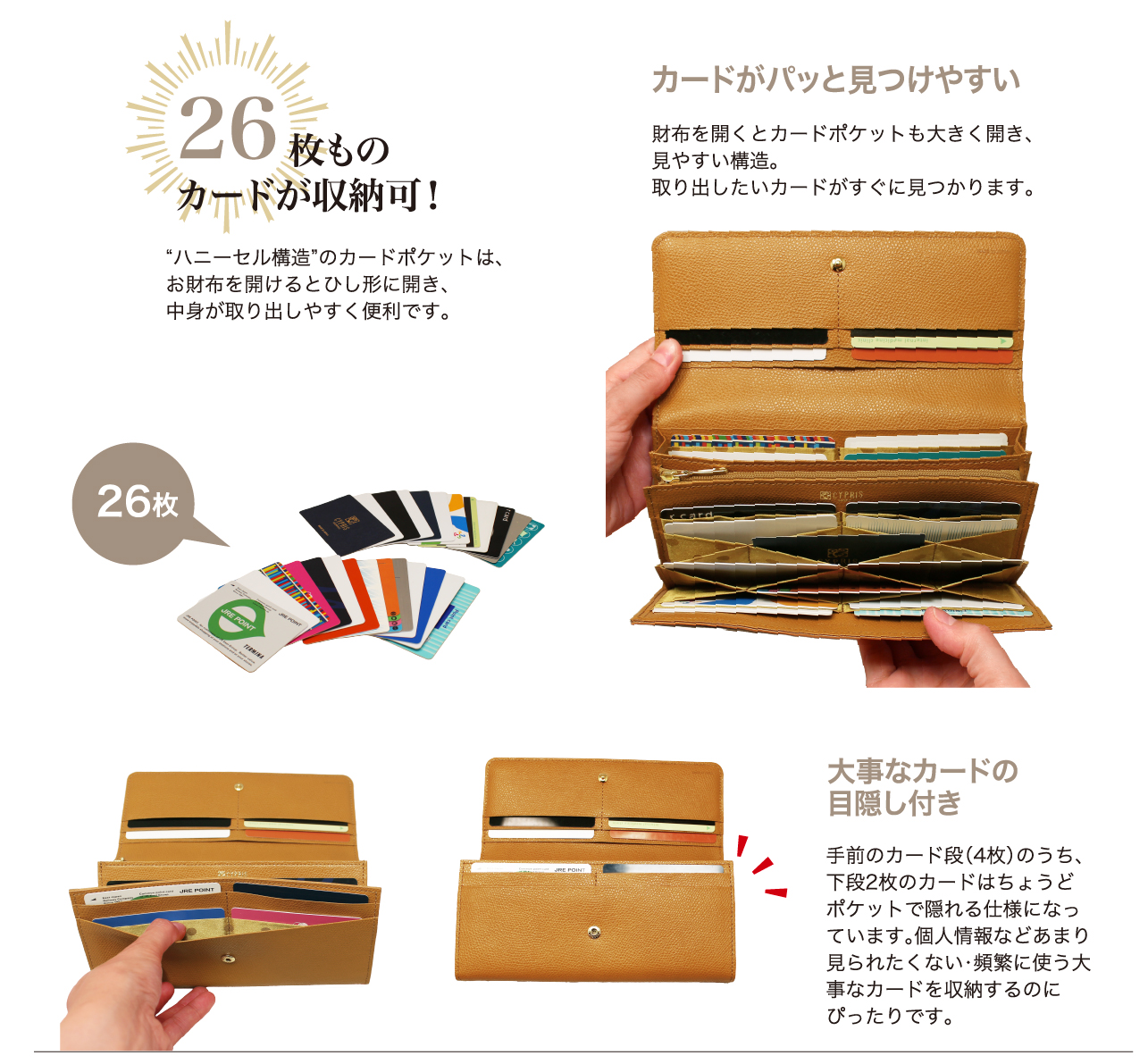 レディース革財布,シマロン