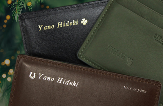 無料ギフトラッピング&カード