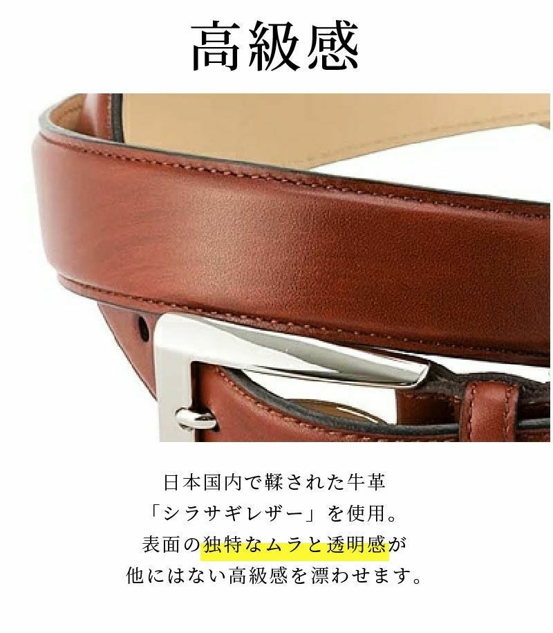 革 ベルト,ベルト ブランド,スーツベルト