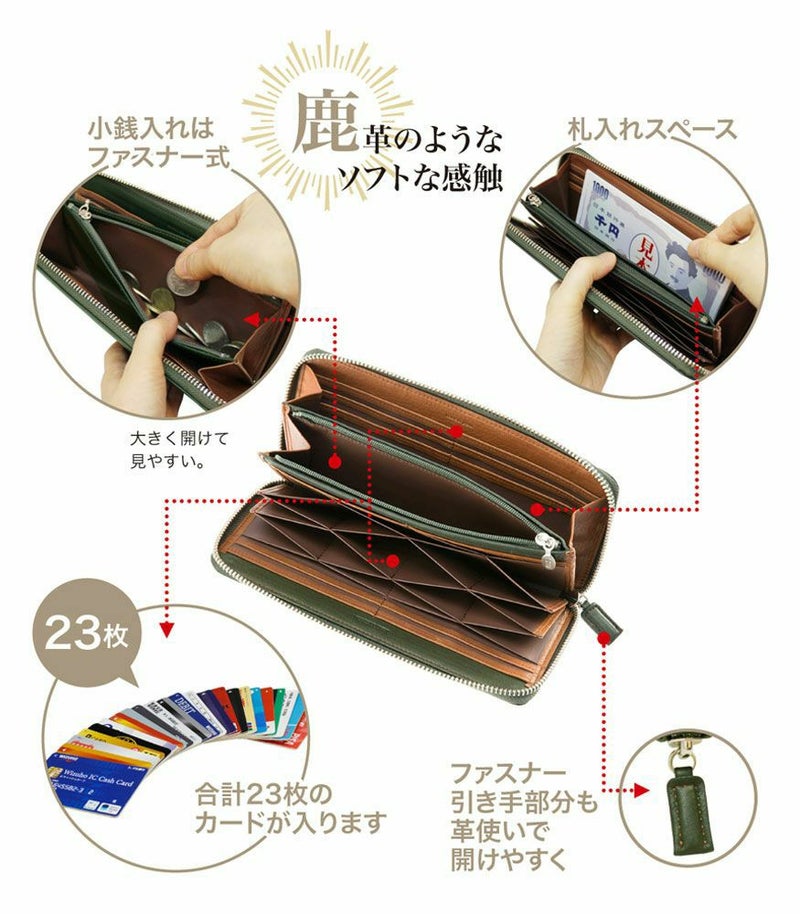 メンズ長財布