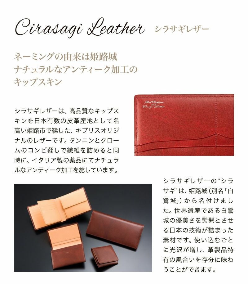 札バサミ/マネークリップ｜コードバン＆シラサギレザー |革製品CYPRIS