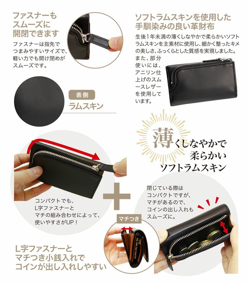 キー付三つ折り札入れ｜テルヌーラ｜革財布のキプリス