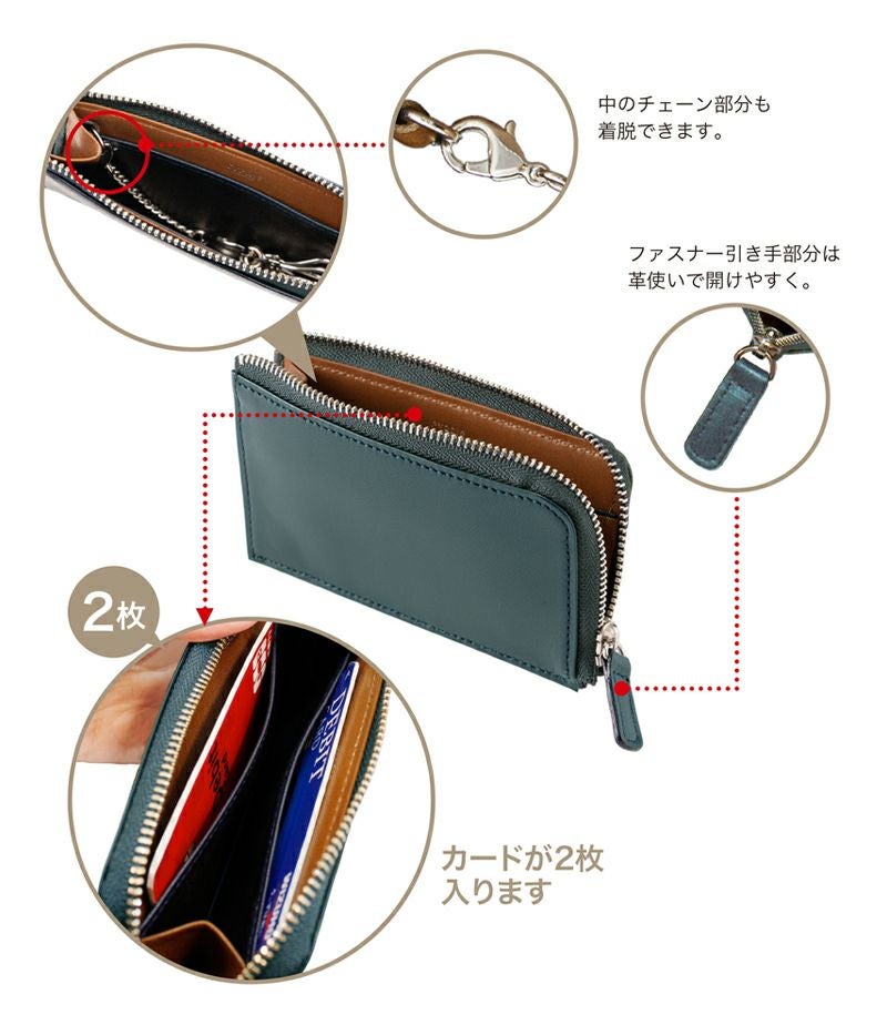 L字ファスナーマルチキーケース｜テルヌーラ |革製品CYPRIS（キプリス