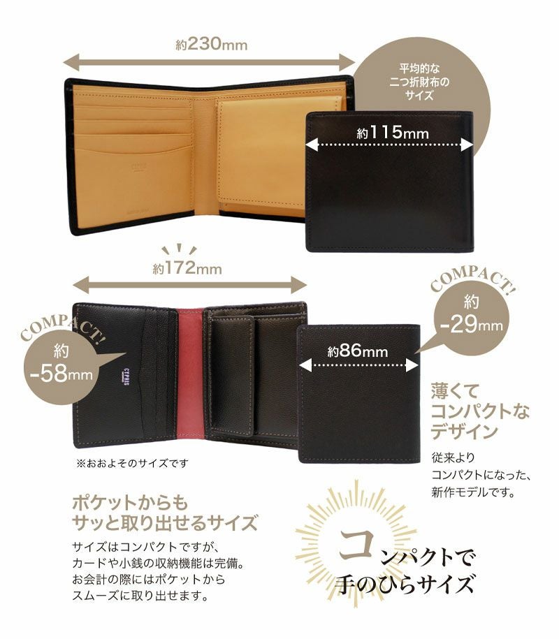 ゴンタ　入札不可 コンパクト札入れ｜ペルラネラ |革製品CYPRIS（キプリス）公式