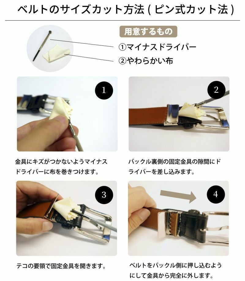 ベルト(35mm幅)｜ルーガショルダー |革製品CYPRIS（キプリス）公式