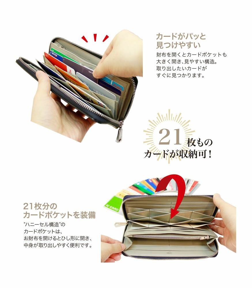 ラウンドファスナーハニーセル長財布｜スパークリングカーフ｜革財布