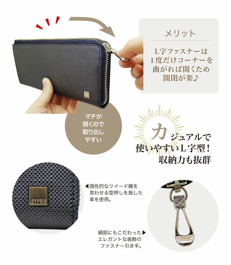 コンパクトL字ファスナーハニーセル長財布| ポン |革製品CYPRIS