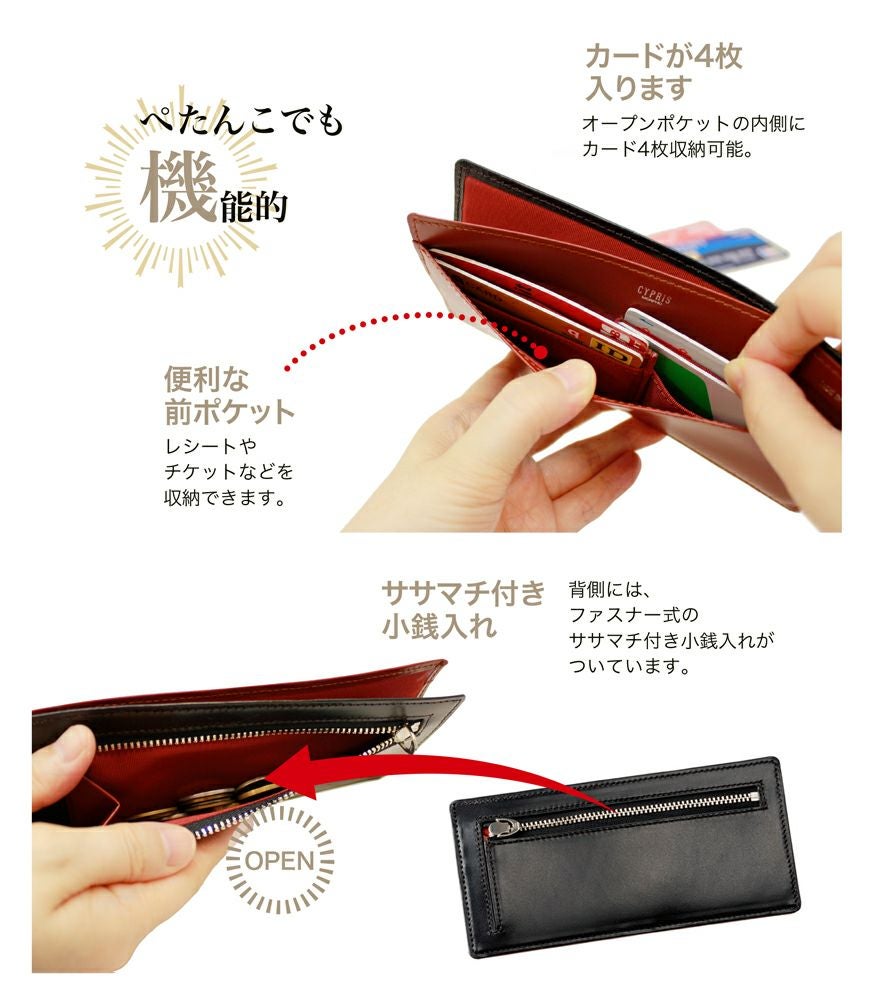 マネーフラップ(L)｜ポケウォレ-BR |革製品CYPRIS（キプリス）公式