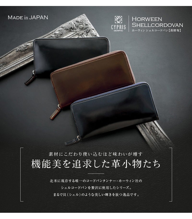 革財布メンズ,キプリス,革 長財布