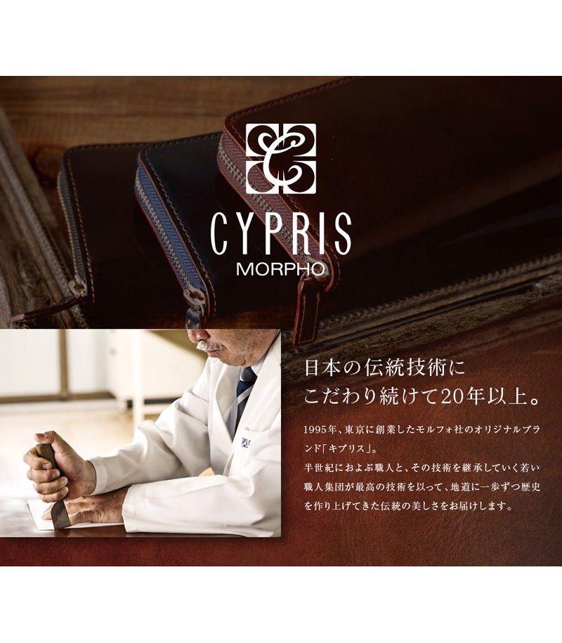 革財布メンズ,キプリス,革 長財布