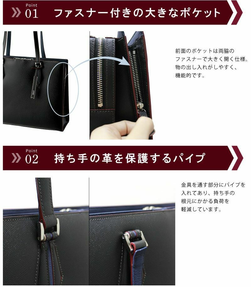トートバッグ｜フレッチャ |革製品CYPRIS（キプリス）公式オンライン