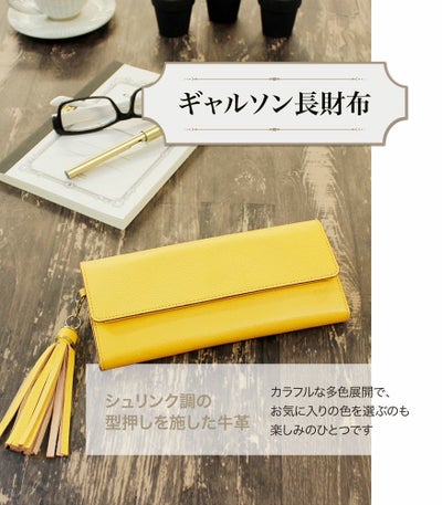革財布レディース,レディース長財布