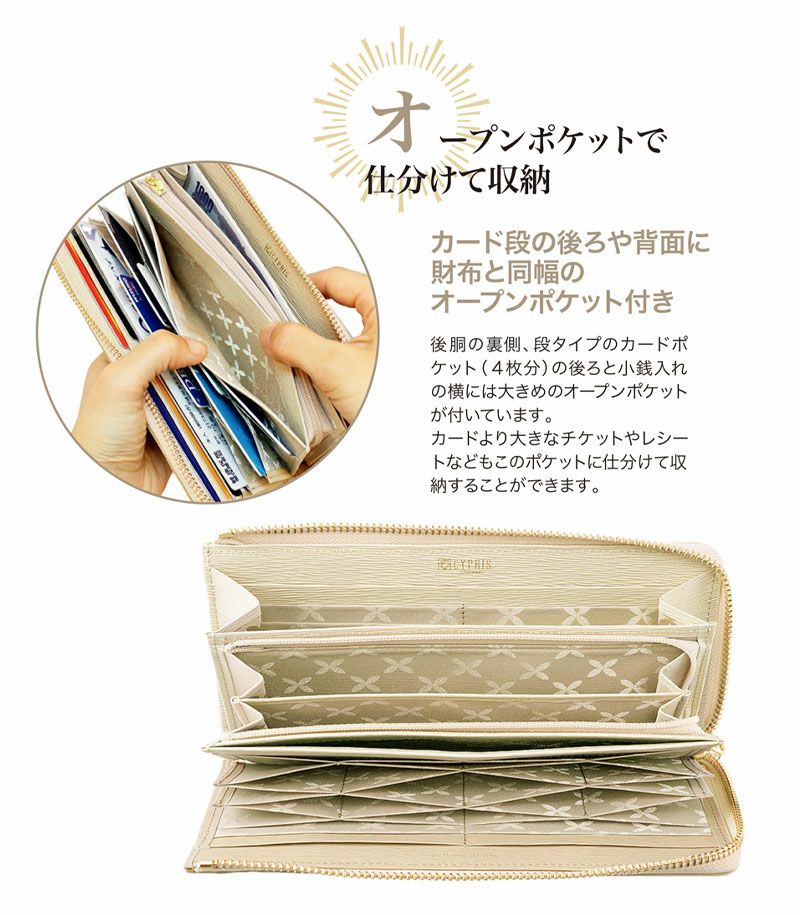 L字ファスナーハニーセル長財布| リサッカ |革製品CYPRIS（キプリス