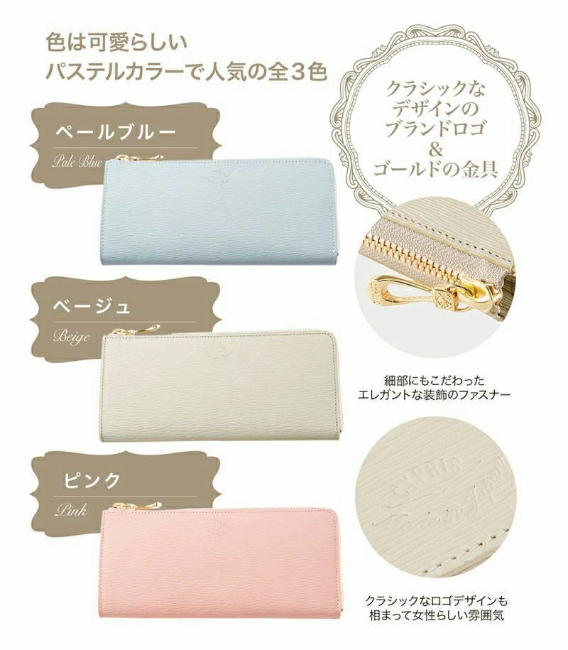 ギャルソンハニーセル長財布| リサッカ |革製品CYPRIS（キプリス）公式