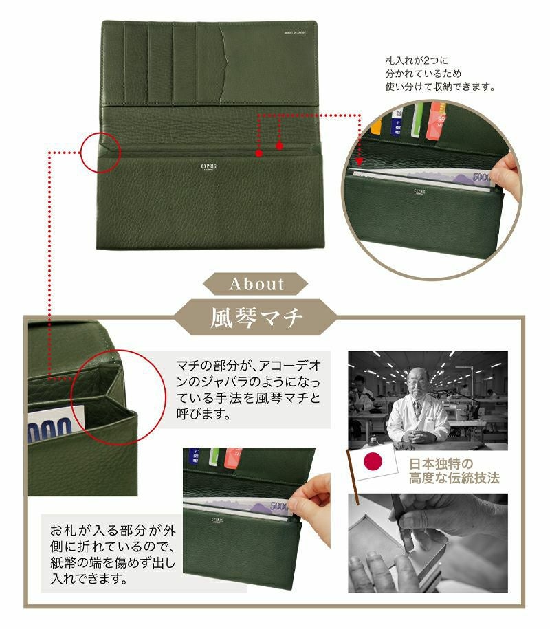 風琴マチ長財布｜リネア ロッサ｜革財布・革長財布のキプリス