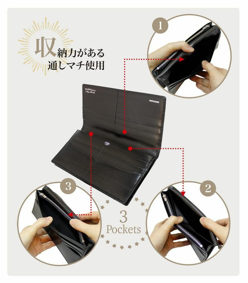 ファスナー付通しマチ長財布｜コードバン＆ルーガショルダー |革製品