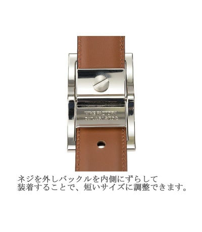 【キプリス】ベルト（バーミンガム 30mm幅）■フリコベルト