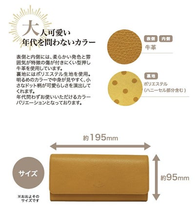 レディース長財布,革長財布