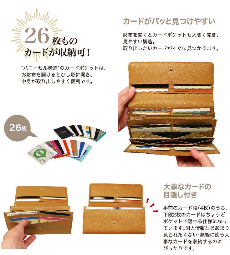 かぶせハニーセル長財布| シマロン |革製品CYPRIS（キプリス）公式